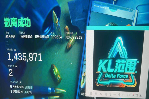 外挂俱乐部三角洲透视自瞄效果